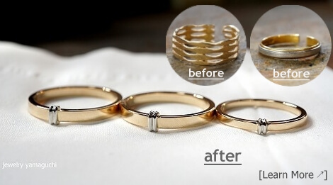 各種ジュエリー修理料金例