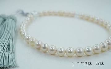 真珠製品　アコヤ真珠　念珠　白
